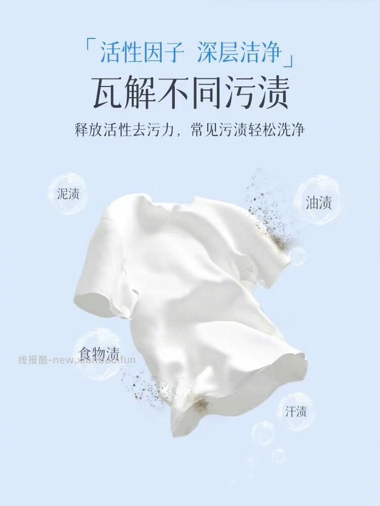 植护胖胖桶洗衣液*10斤 29元 - 线报酷
