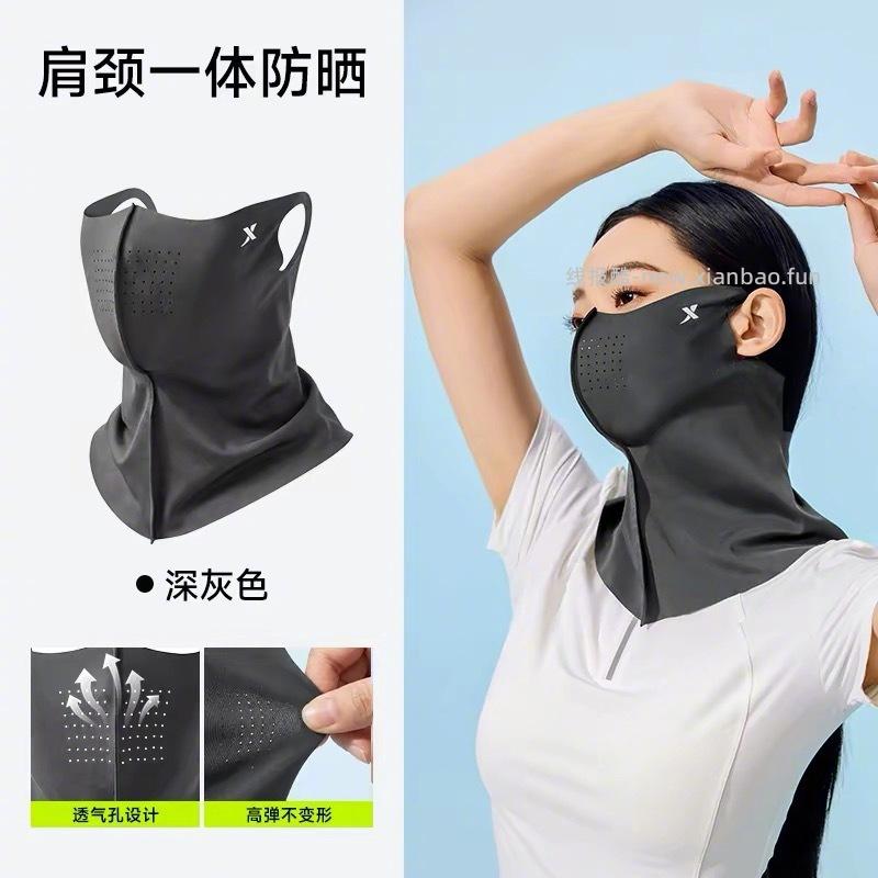 10元 特步 护肩颈防晒面罩 加长护颈+护眼角 透气孔设计不闷热 - 线报酷