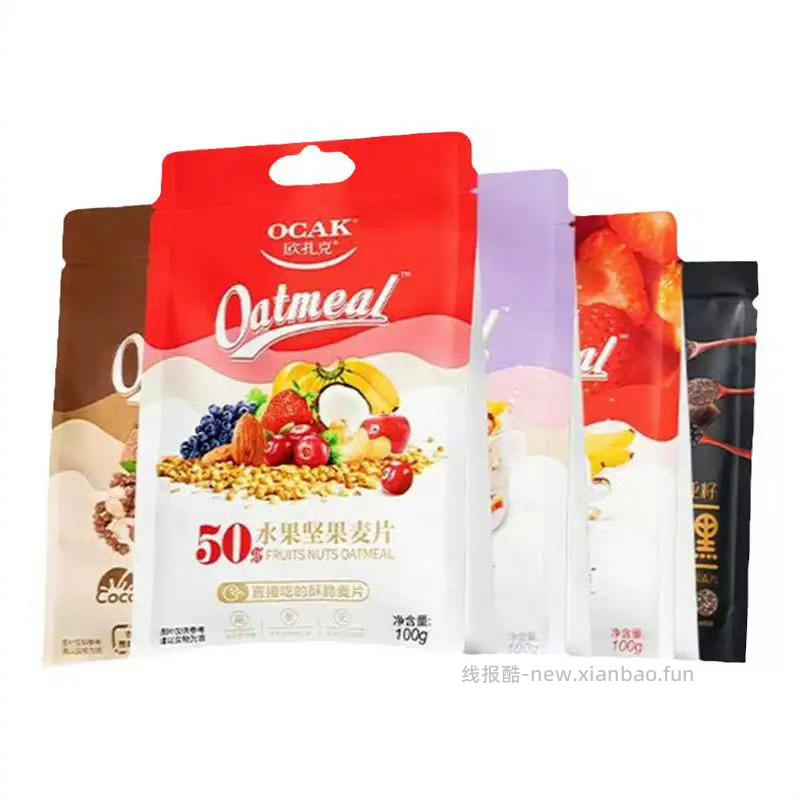 欧扎克即食麦片100g*3袋+赠1袋 20元 - 线报酷