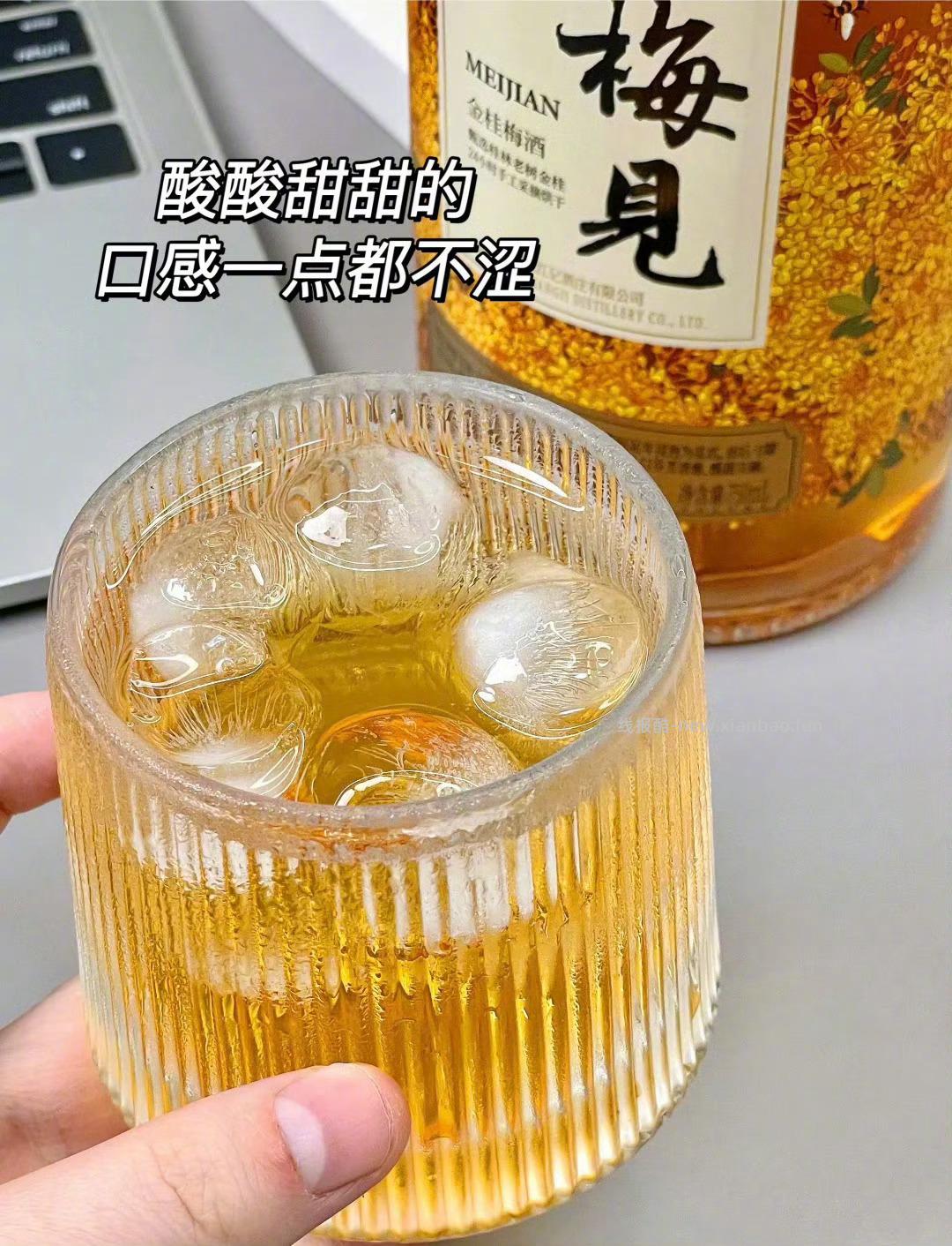 梅见青梅酒组合150ml*2瓶 20元 - 线报酷