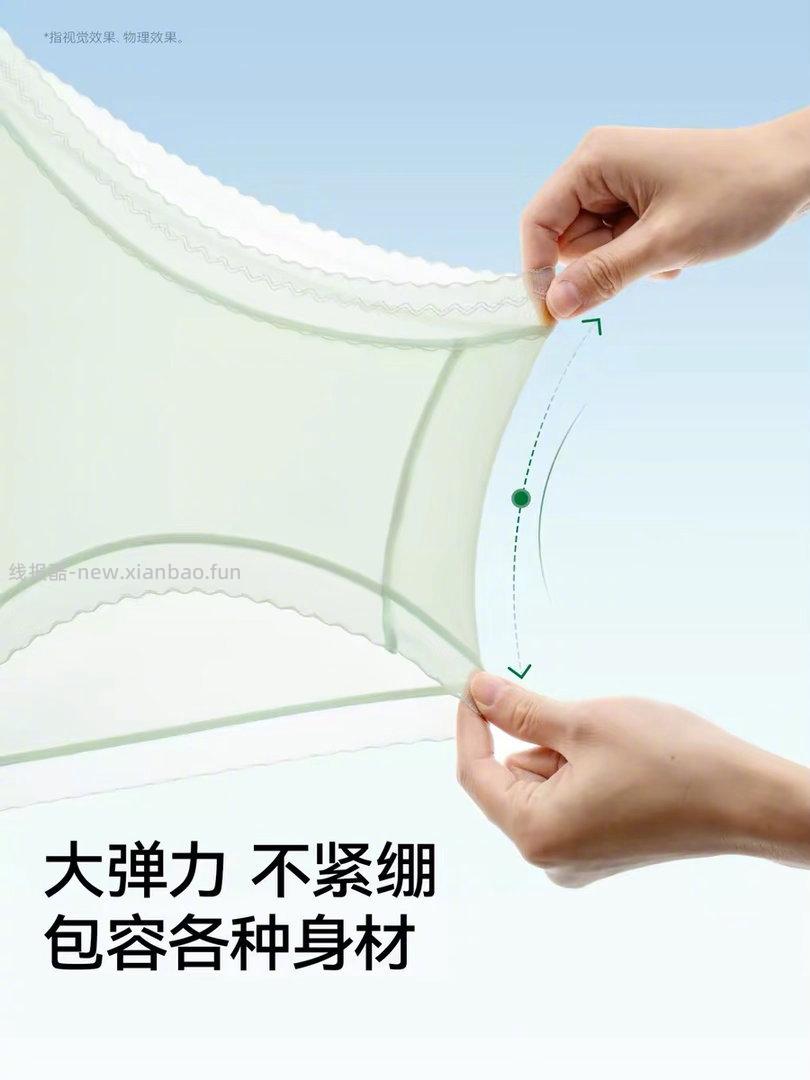 草本初色 桑蚕丝内库3条装 18元 - 线报酷