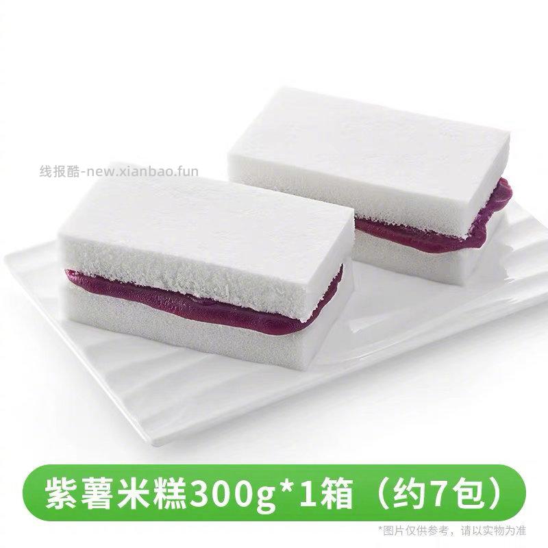 贝夫多款面包任选1箱 11元 - 线报酷