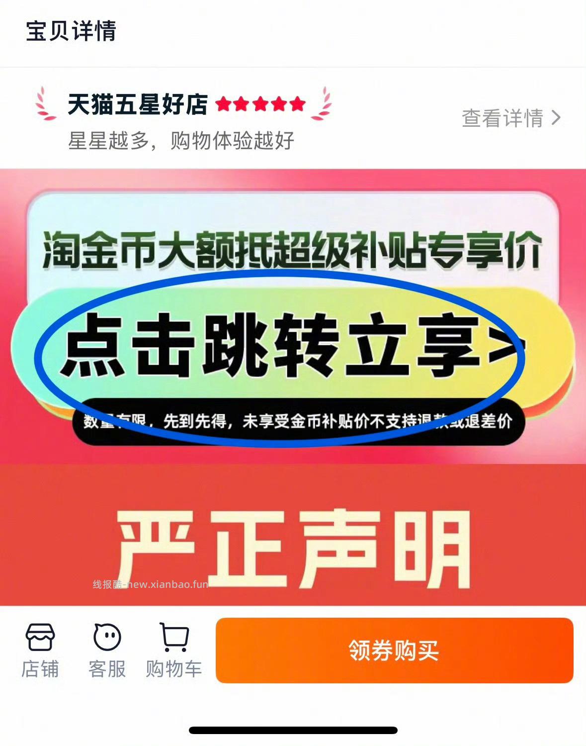 腾讯视频 SVIP会员年卡+送月卡 256元 - 线报酷