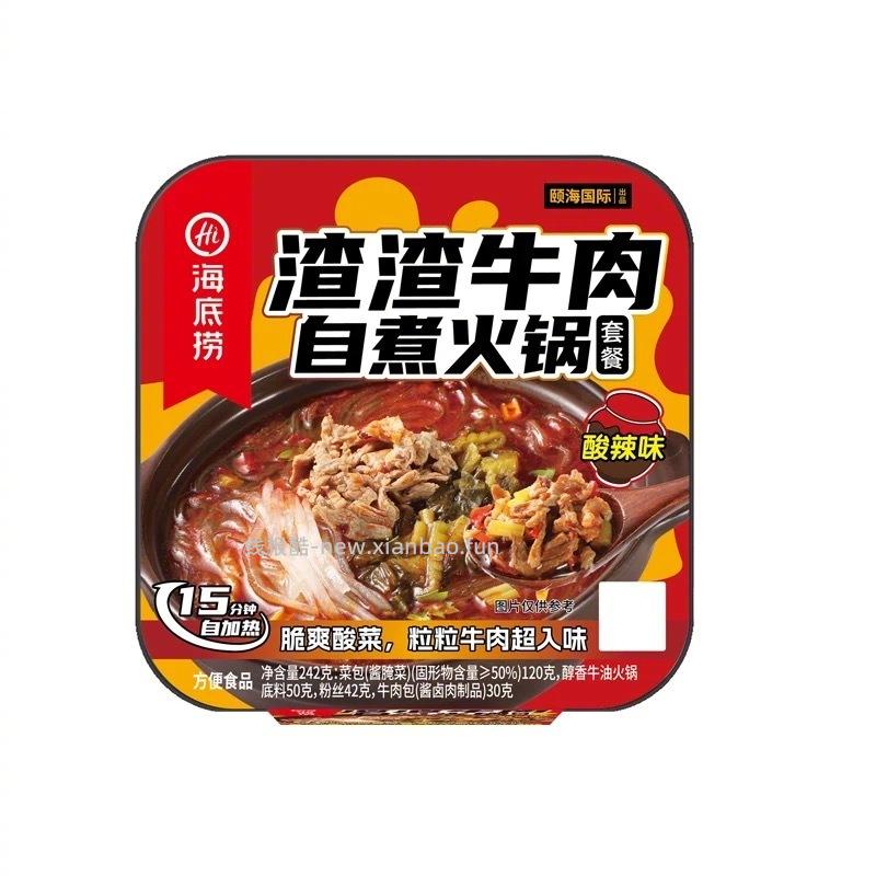 海底捞速食任选4件 39元 - 线报酷