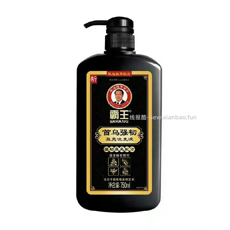 霸王首乌固发洗发水750ml 11元 - 线报酷