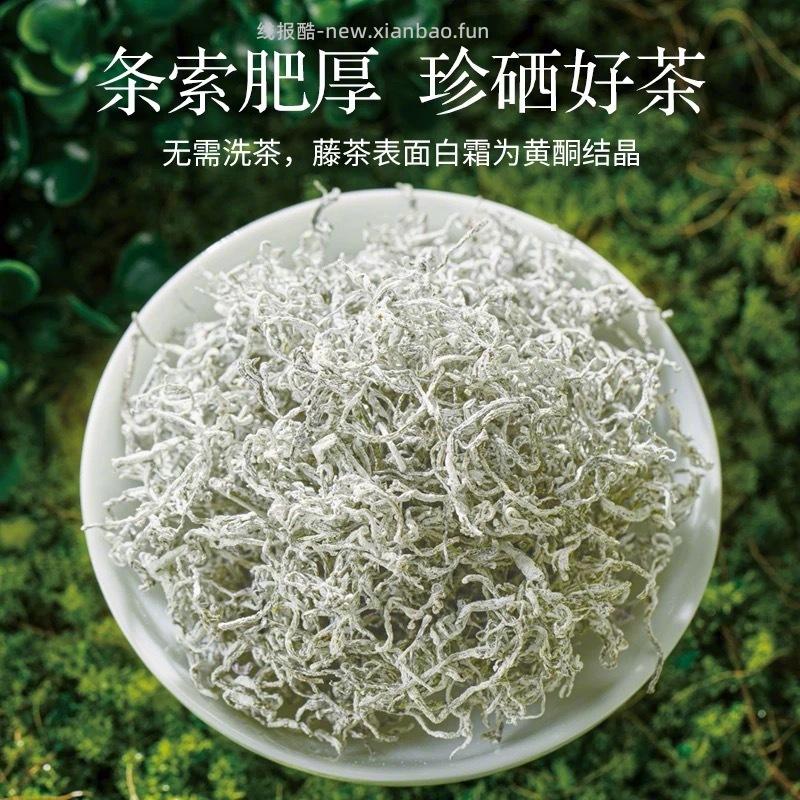 37元 金亩园 张家界特级仿野生霉茶60g 说是可以清热解毒 杀菌消炎 降三高滴 - 线报酷