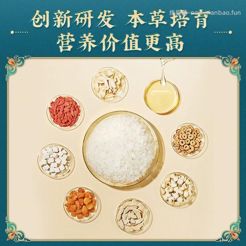 菌妍有机银耳40g 10元 - 线报酷