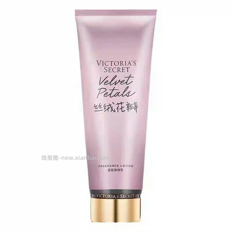 维密香氛身体乳236ml*3支 180元 - 线报酷