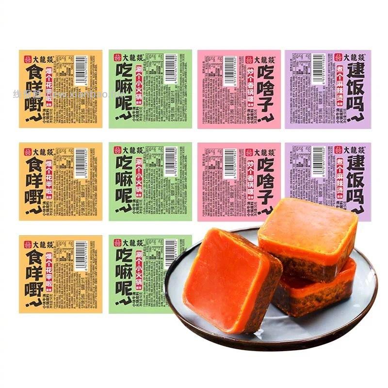大龙燚微辣牛油火锅底料50g*10袋 15元 - 线报酷