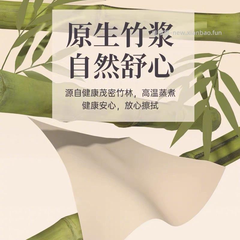 漫花抽纸*一提 2元 - 线报酷