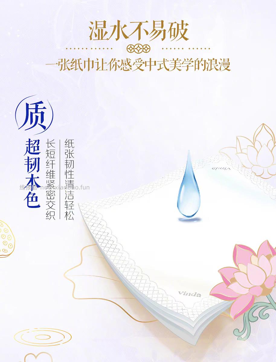 维达超韧手帕纸5张*60包 14元 - 线报酷