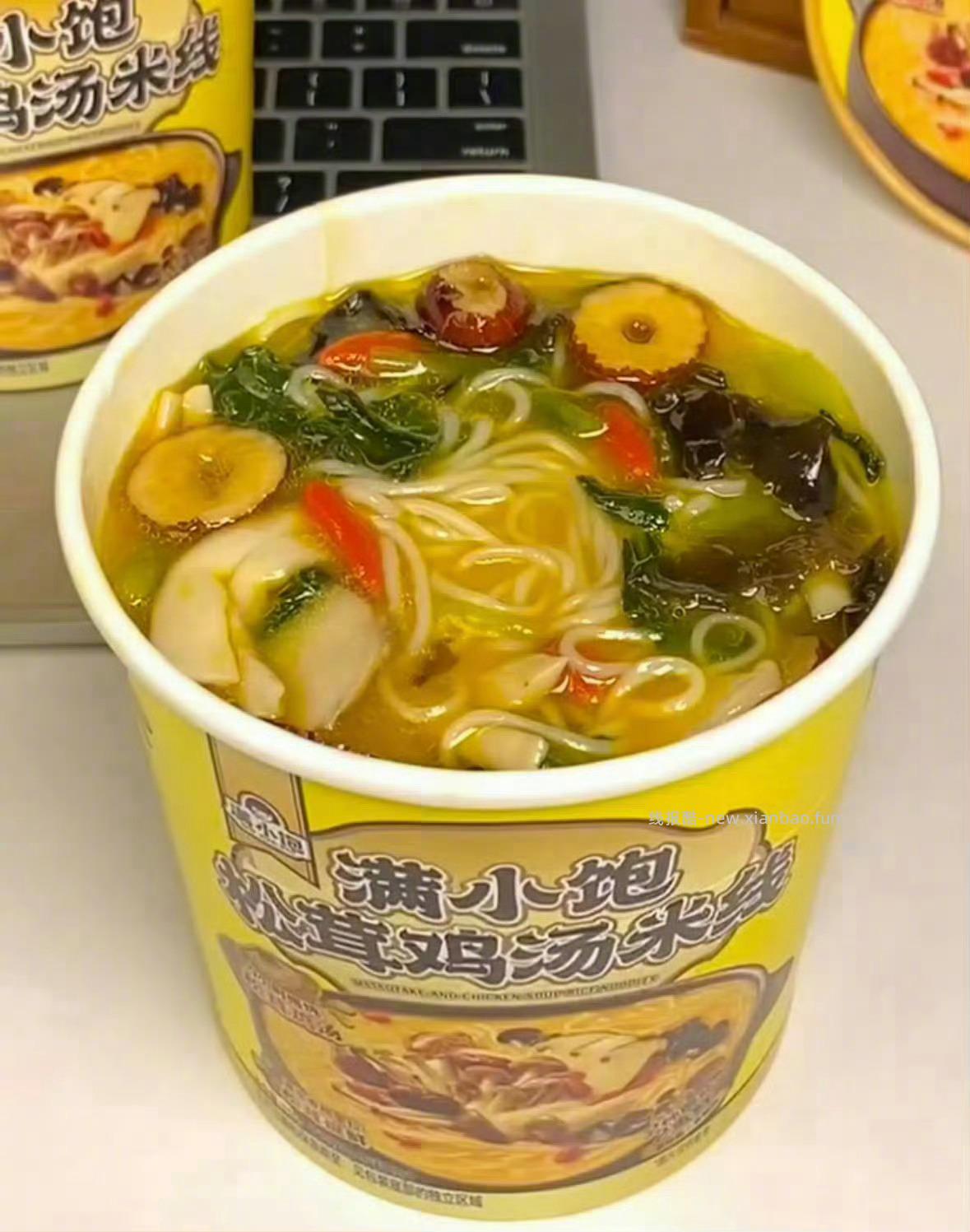 27元 满小饱 速食粉丝方便面任选6杯 贵州酸汤粉 酸菜火锅米线等6歀可选 - 线报酷