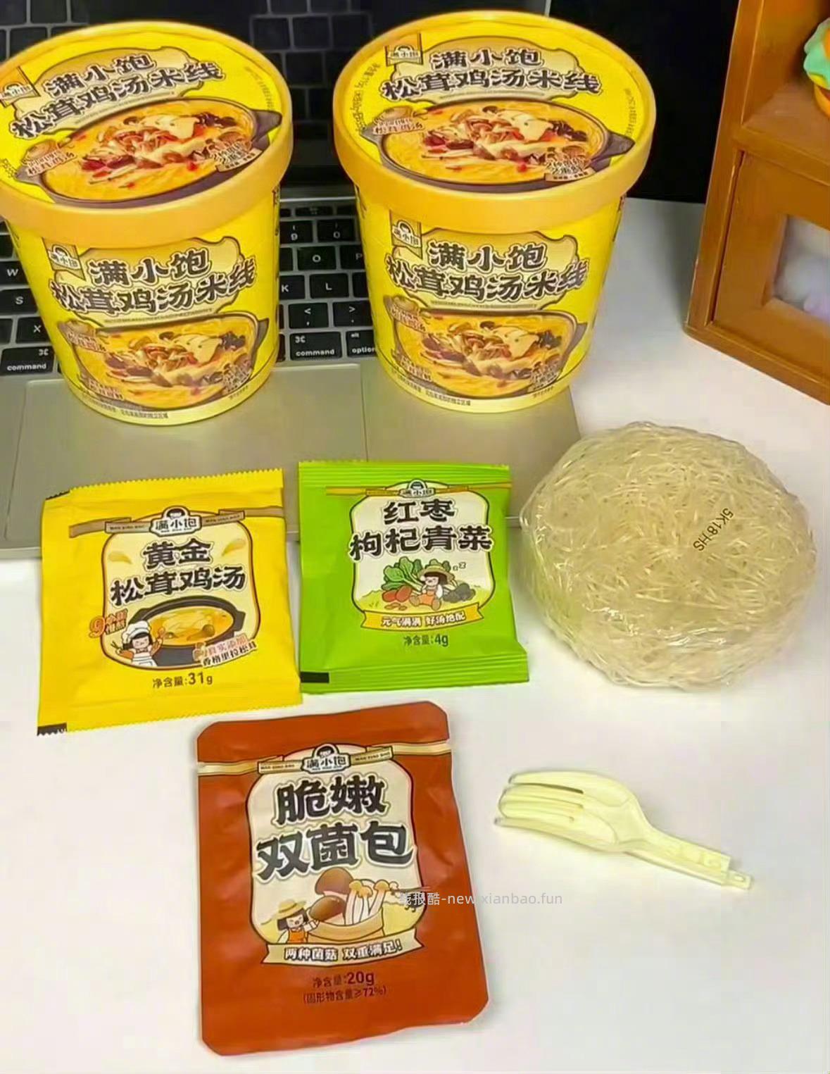 27元 满小饱 速食粉丝方便面任选6杯 贵州酸汤粉 酸菜火锅米线等6歀可选 - 线报酷