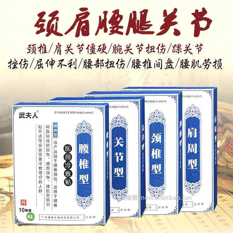 三月是妳旳谎言:老是错过 这回终于赶上了 这个真的超好用 君山有佳木:终于等到 - 线报酷