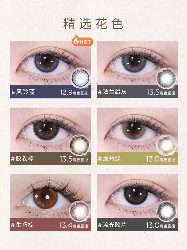 moody随心搭美瞳日抛10片 25元 - 线报酷