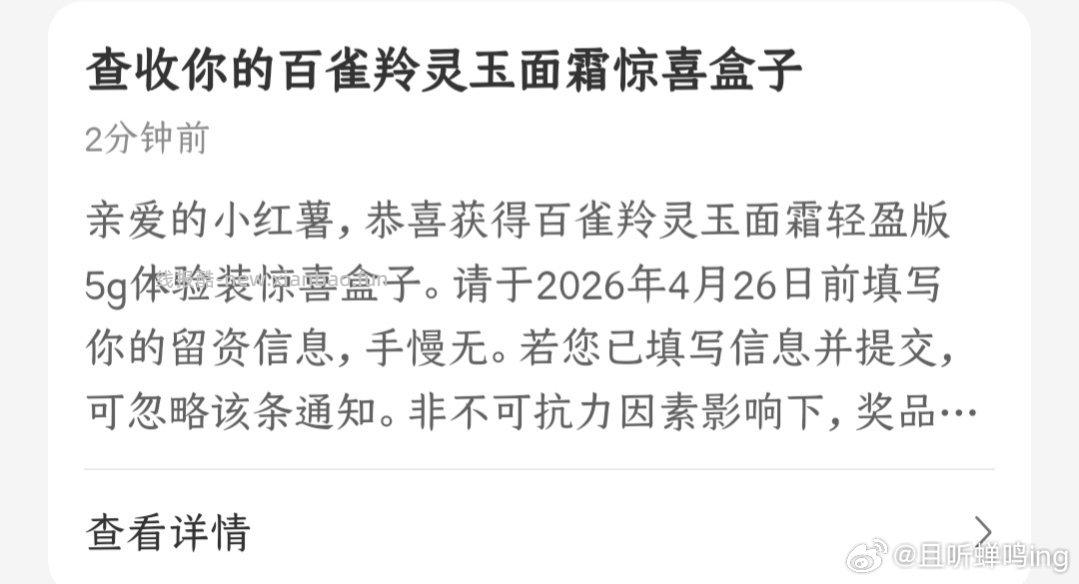 🍠有 - 线报酷