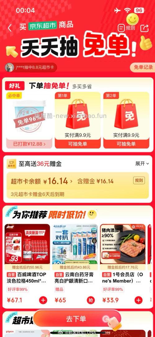 🐶cs 🈶️ ​​​ - 线报酷