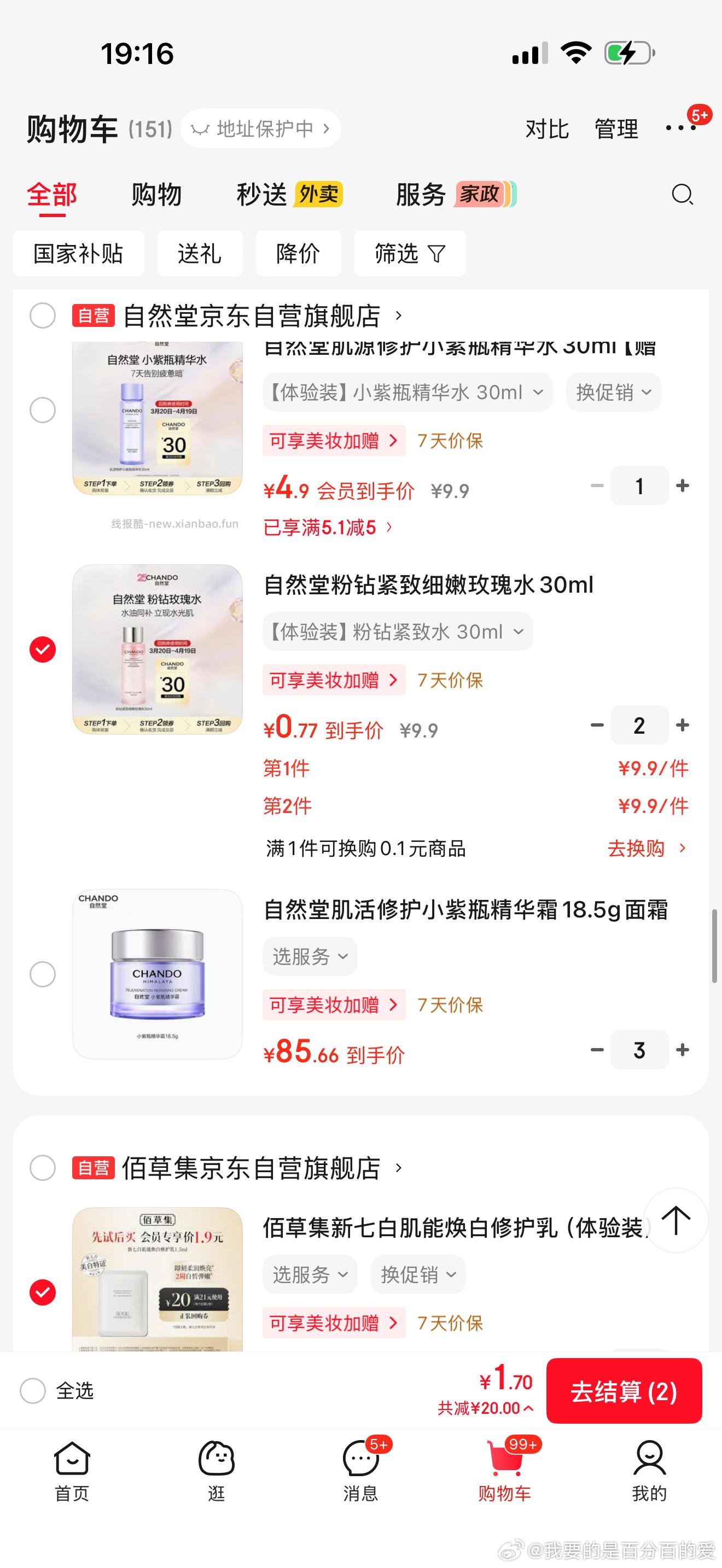 🧑🎓号 - 线报酷