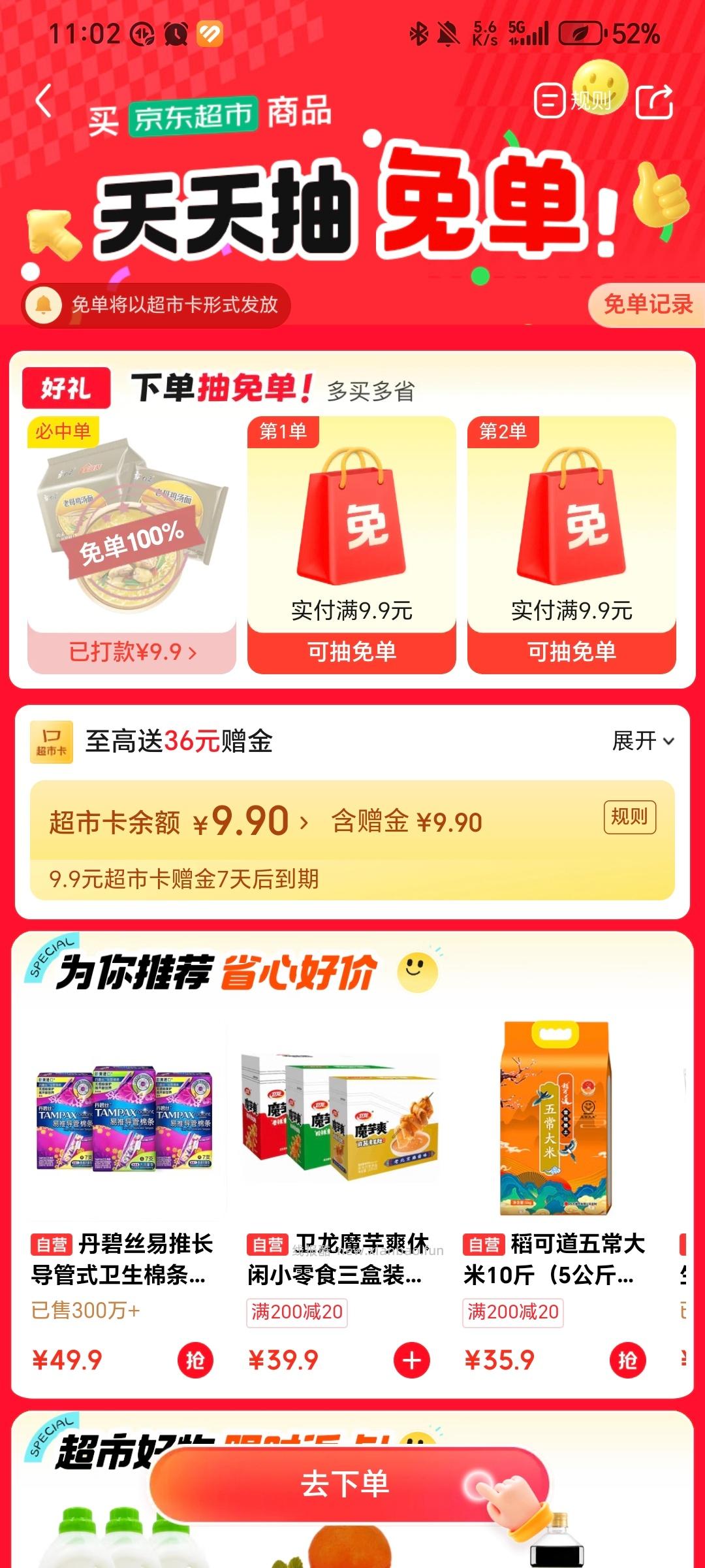 白🐘方便面md - 线报酷