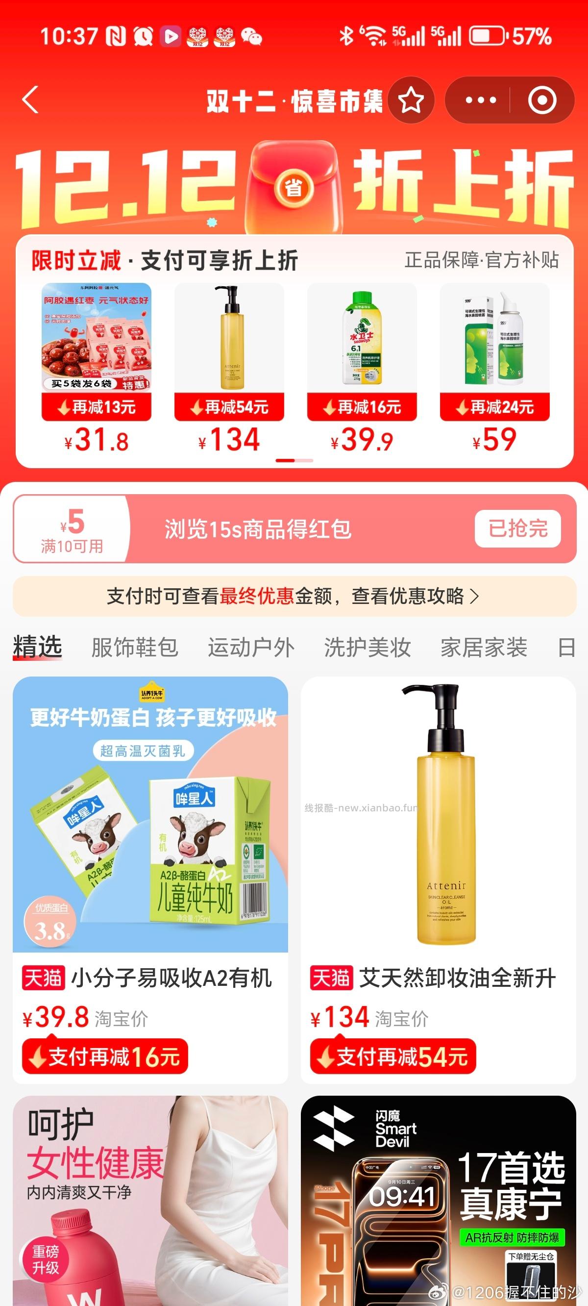 ldl4-3jjsj1 - 线报酷