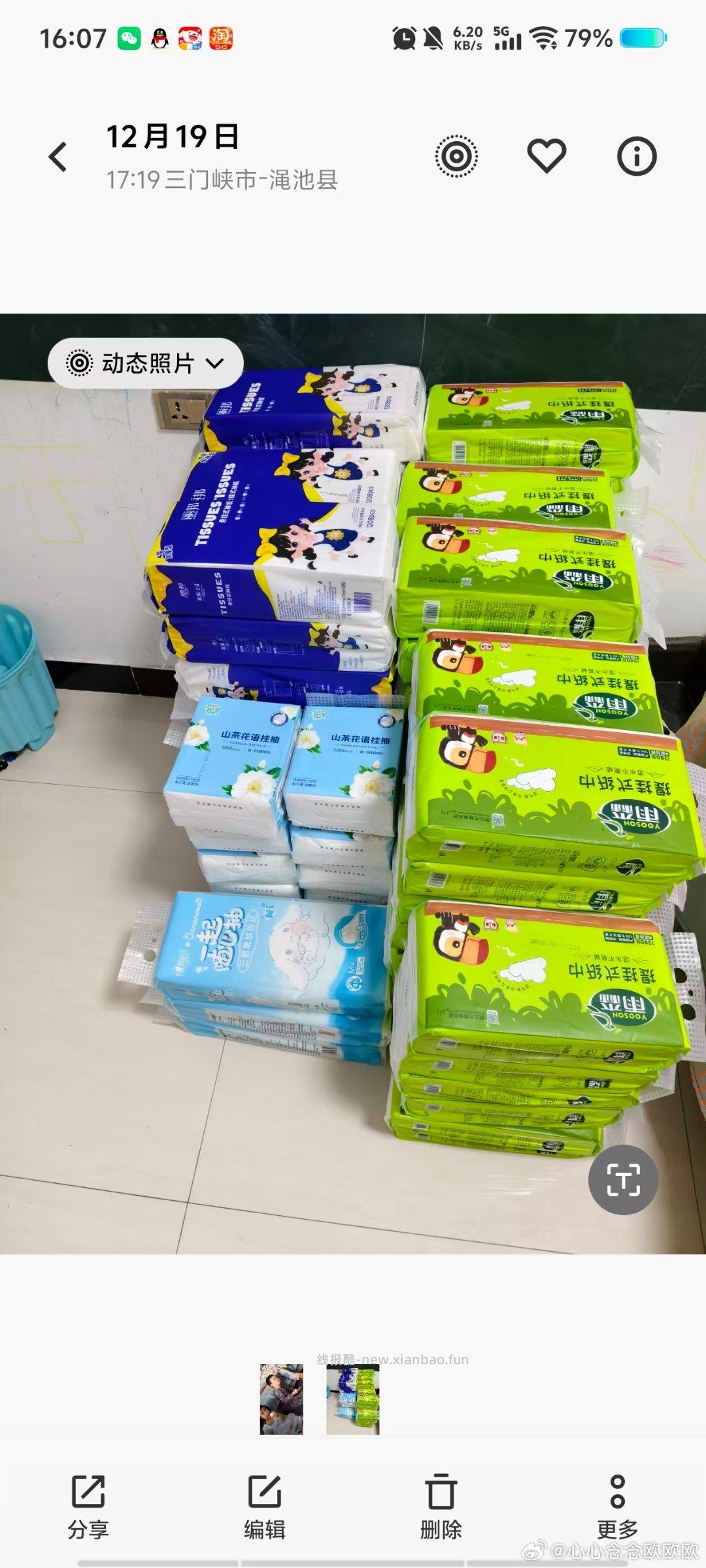 pdd这漫花现在变350张现在大家都是买哪个？ - 线报酷