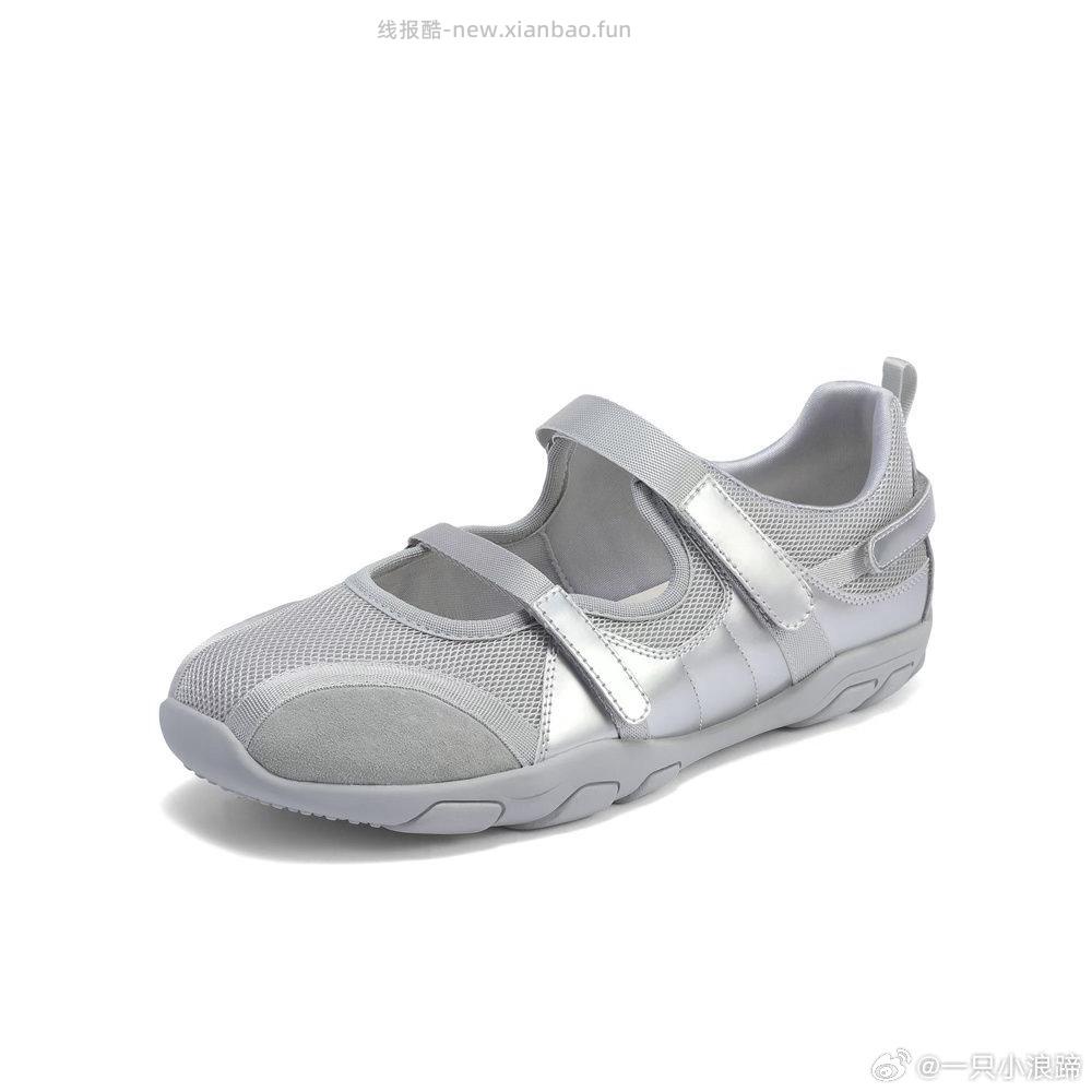 分享 店里银色卖的好 啊纠结买白色还是银色 - 线报酷