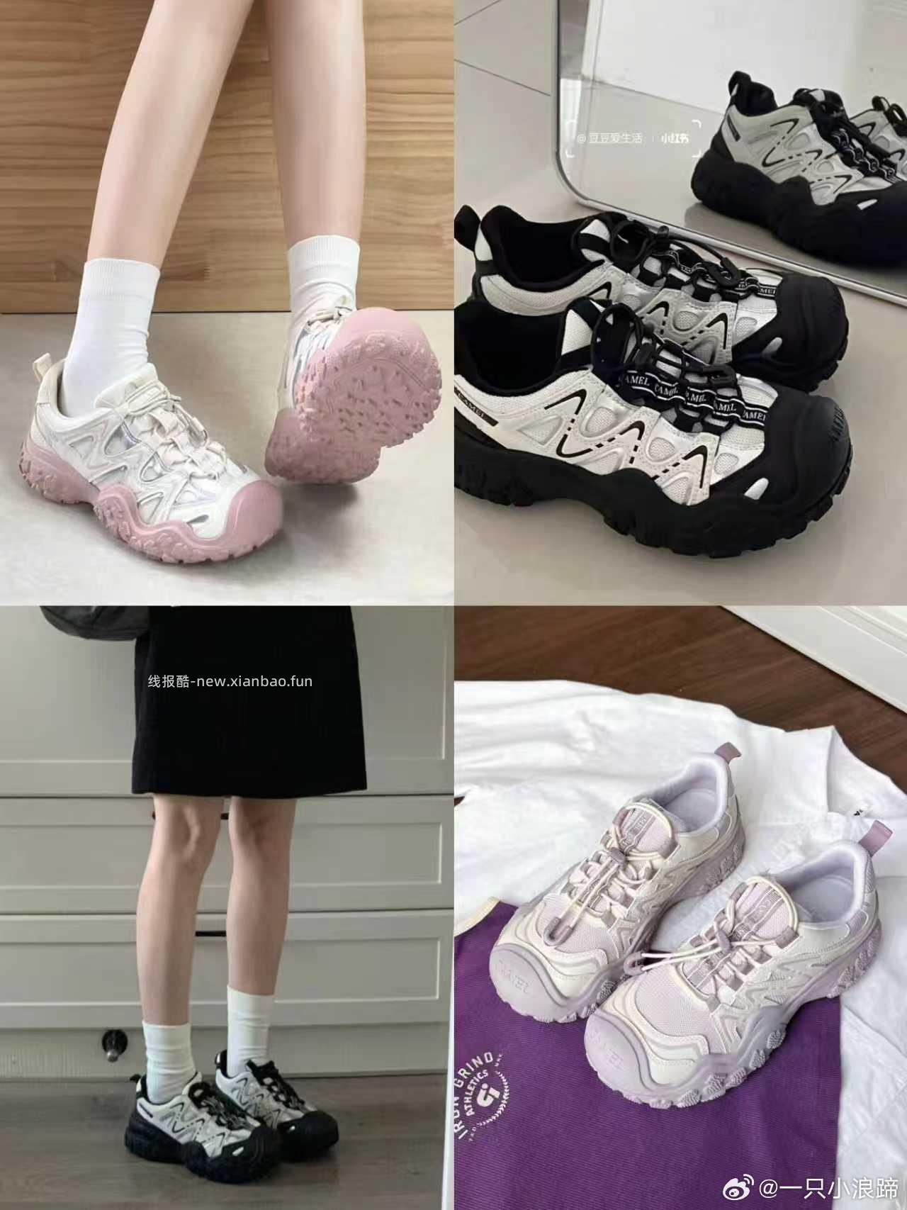 骆驼丑萌鞋 152元 - 线报酷