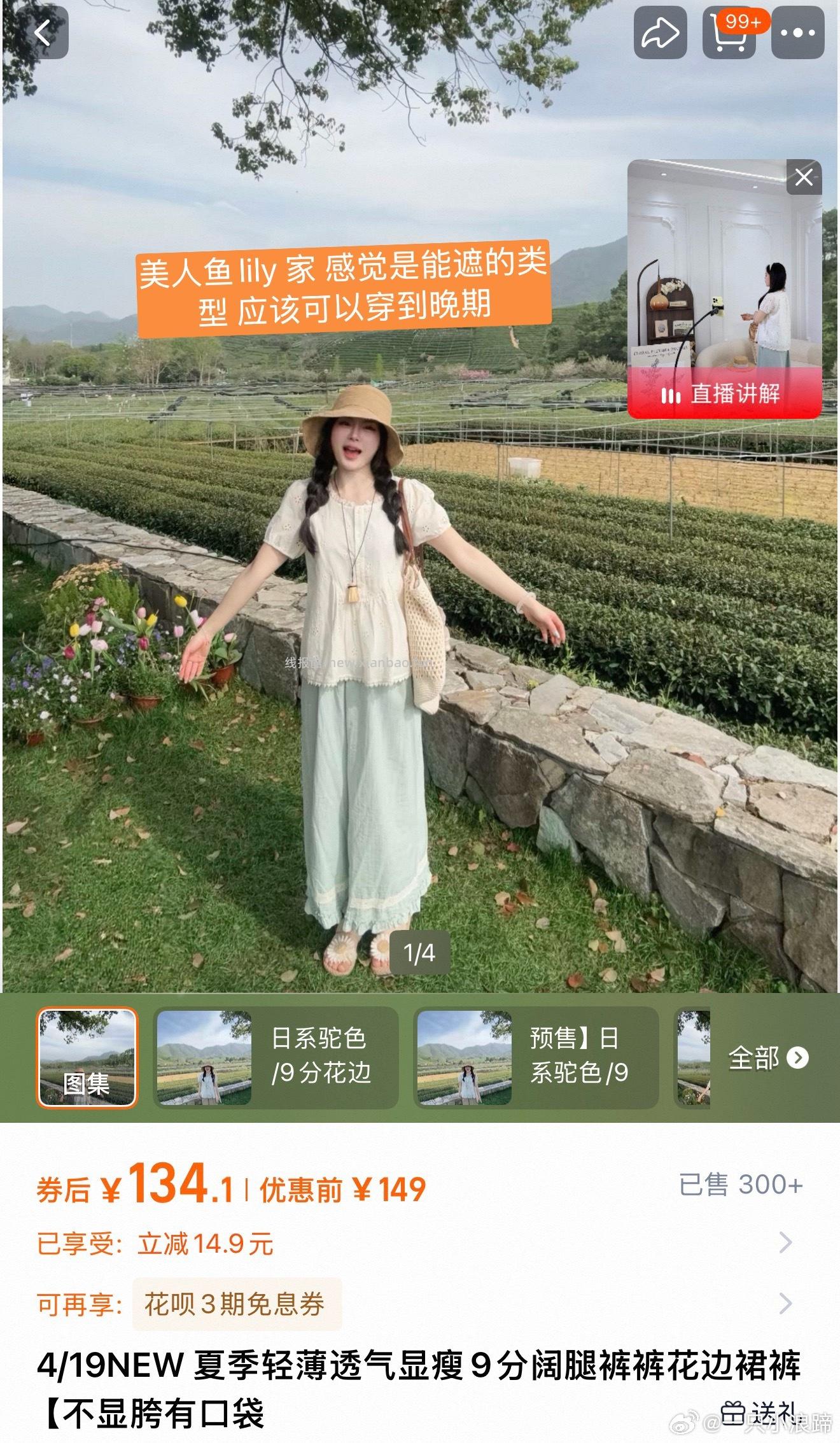 随便发发 最近买衣服欲爆棚 在路上的 留的了 退了的 想要买的 - 线报酷