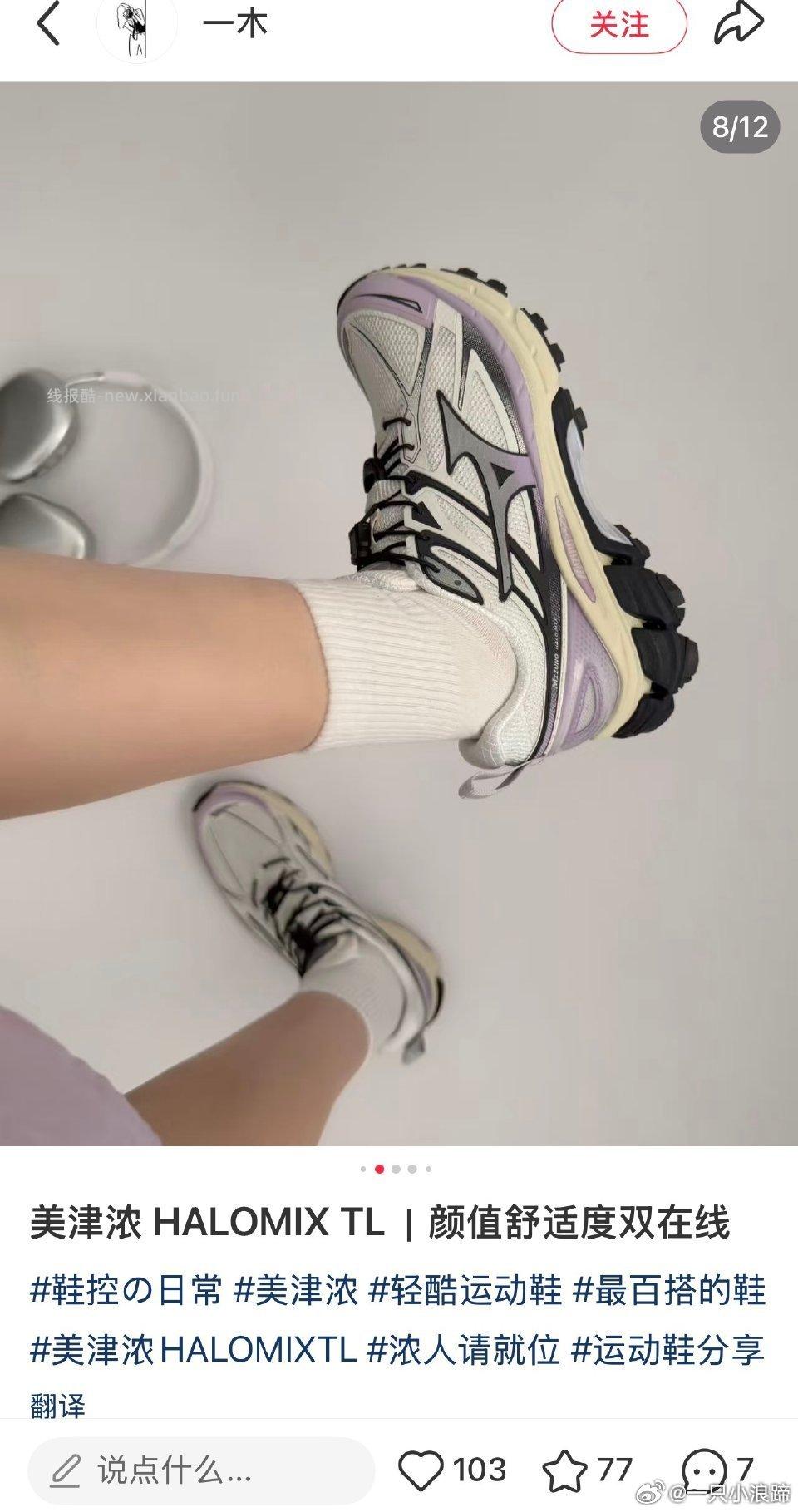 都有姐妹的反馈的 RACER V2 👉 HALO MIX TL 👉 FIYI - 线报酷