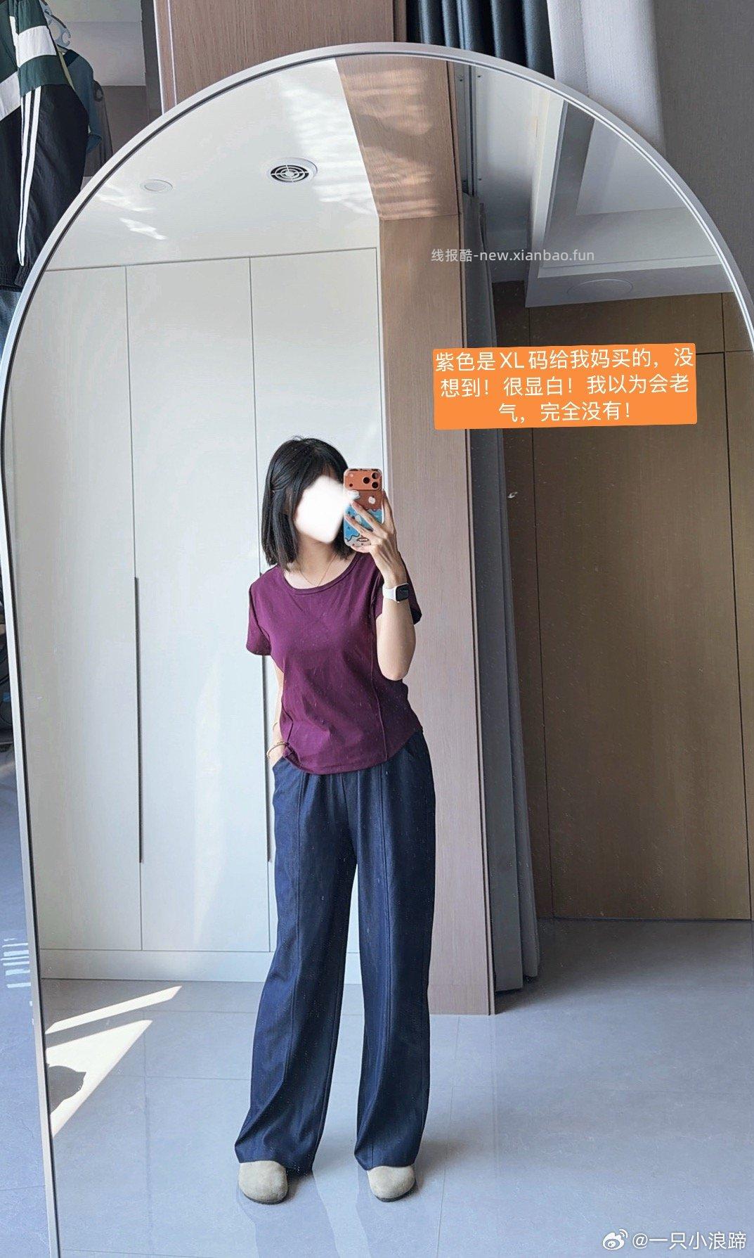 俺来也 一堆新衣服到了 这两天会发 试穿中 回购的小蛮腰T到啦 我最喜欢黄色 - 线报酷