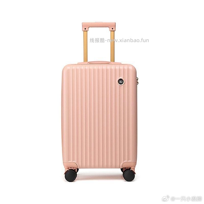 90分的28寸行李箱 149元 - 线报酷
