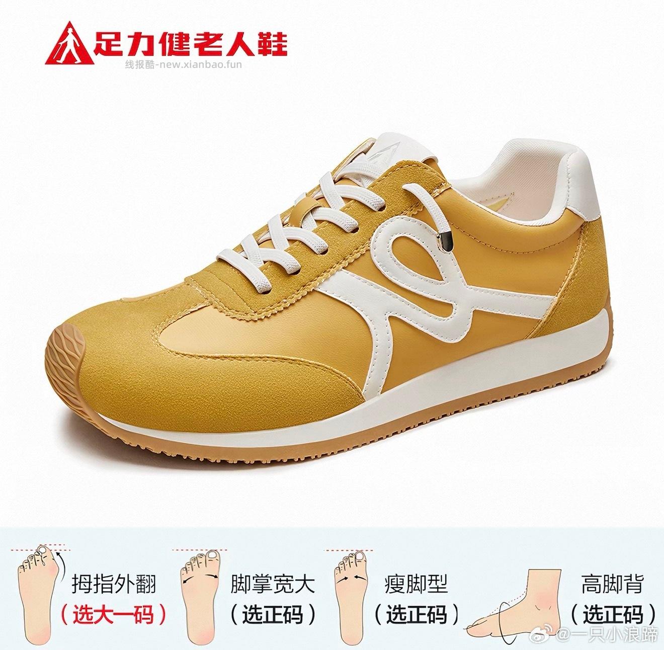 紫色那个我给我妈买过 这次可以再买个白色 这个贵点 凑单要100 - 线报酷