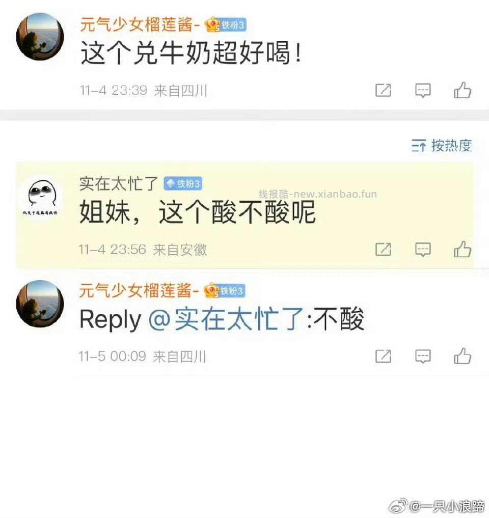 咖啡🚗好价 永璞|超浓醇即溶咖啡粉0糖0脂 60条叠36-6礼金35.8 - 线报酷