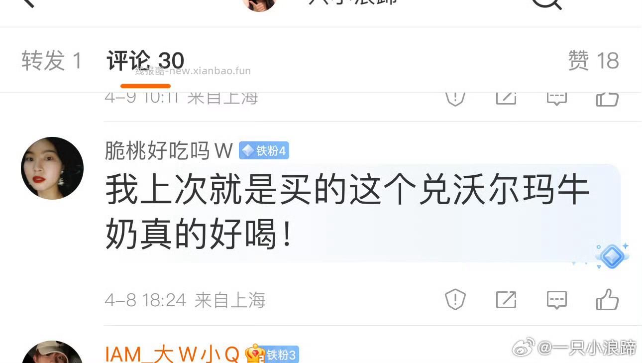 咖啡🚗好价 永璞|超浓醇即溶咖啡粉0糖0脂 60条叠36-6礼金35.8 - 线报酷