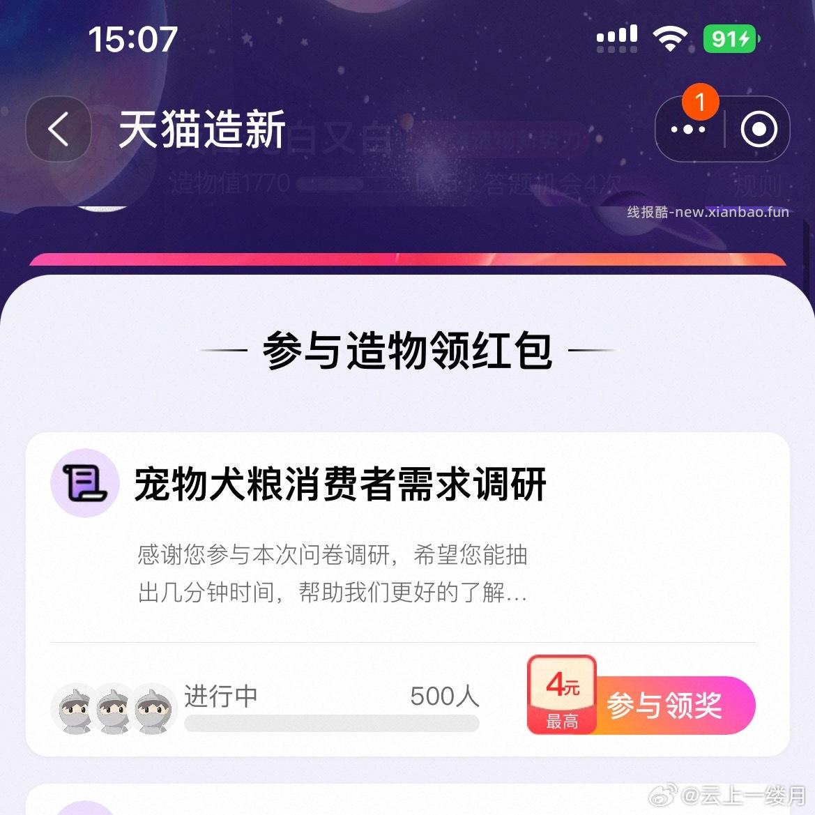 蹲yjwd宠物犬粮 ​​​ - 线报酷