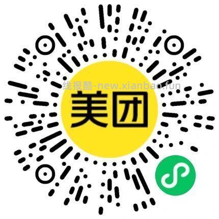 快快快 0.01亓沪上美式咖啡 - 线报酷