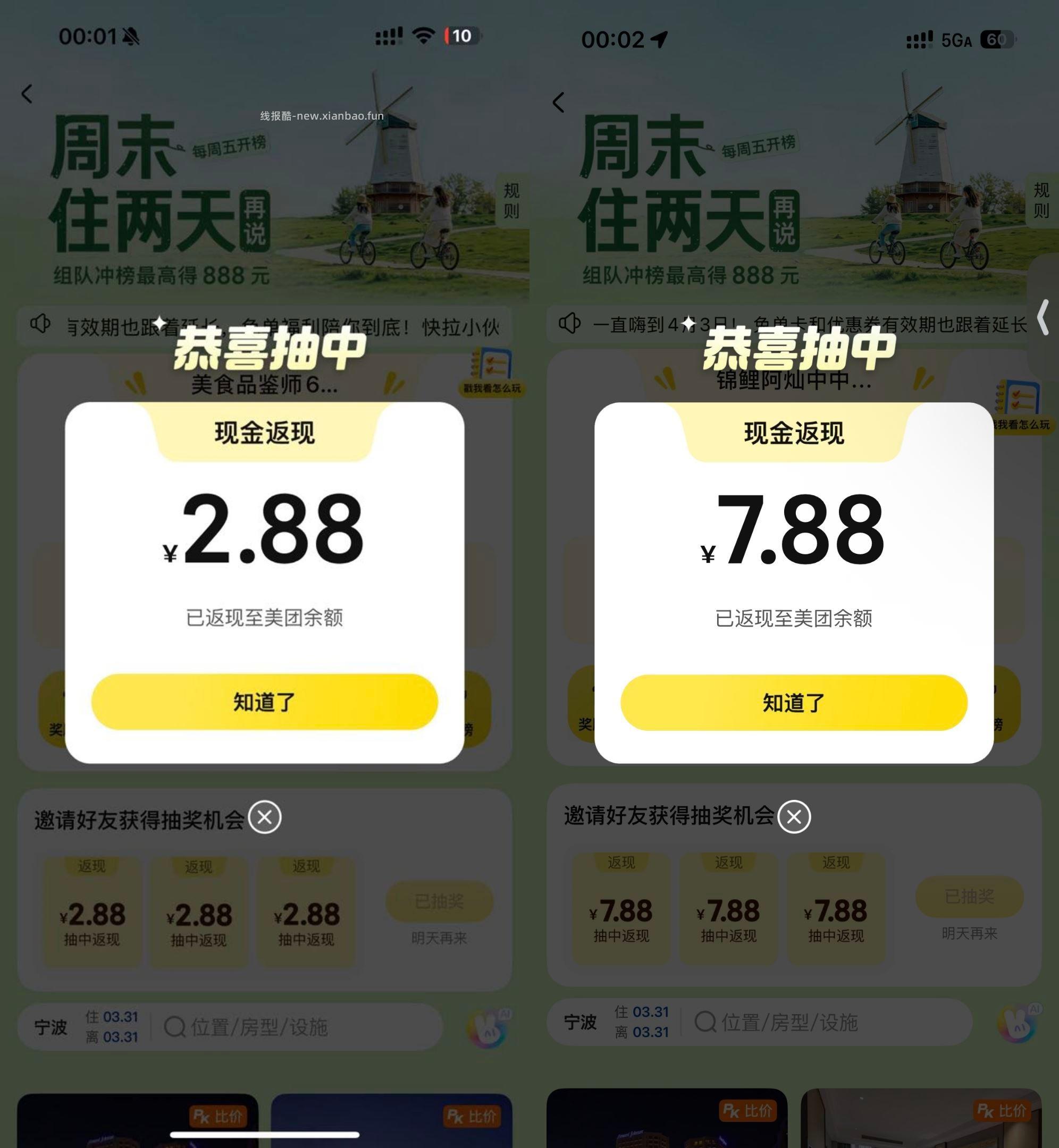 简单来说互就是 a点b b点c c点d 速度组队哈 大概几分钟会过水 - 线报酷