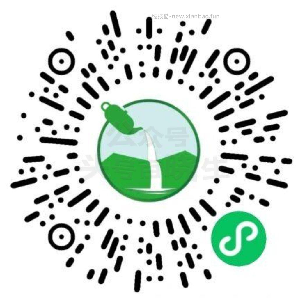 ⏰10点 茶瀑布1000张兔箪 答案预计 冰蓝海盐冰奶 - 线报酷