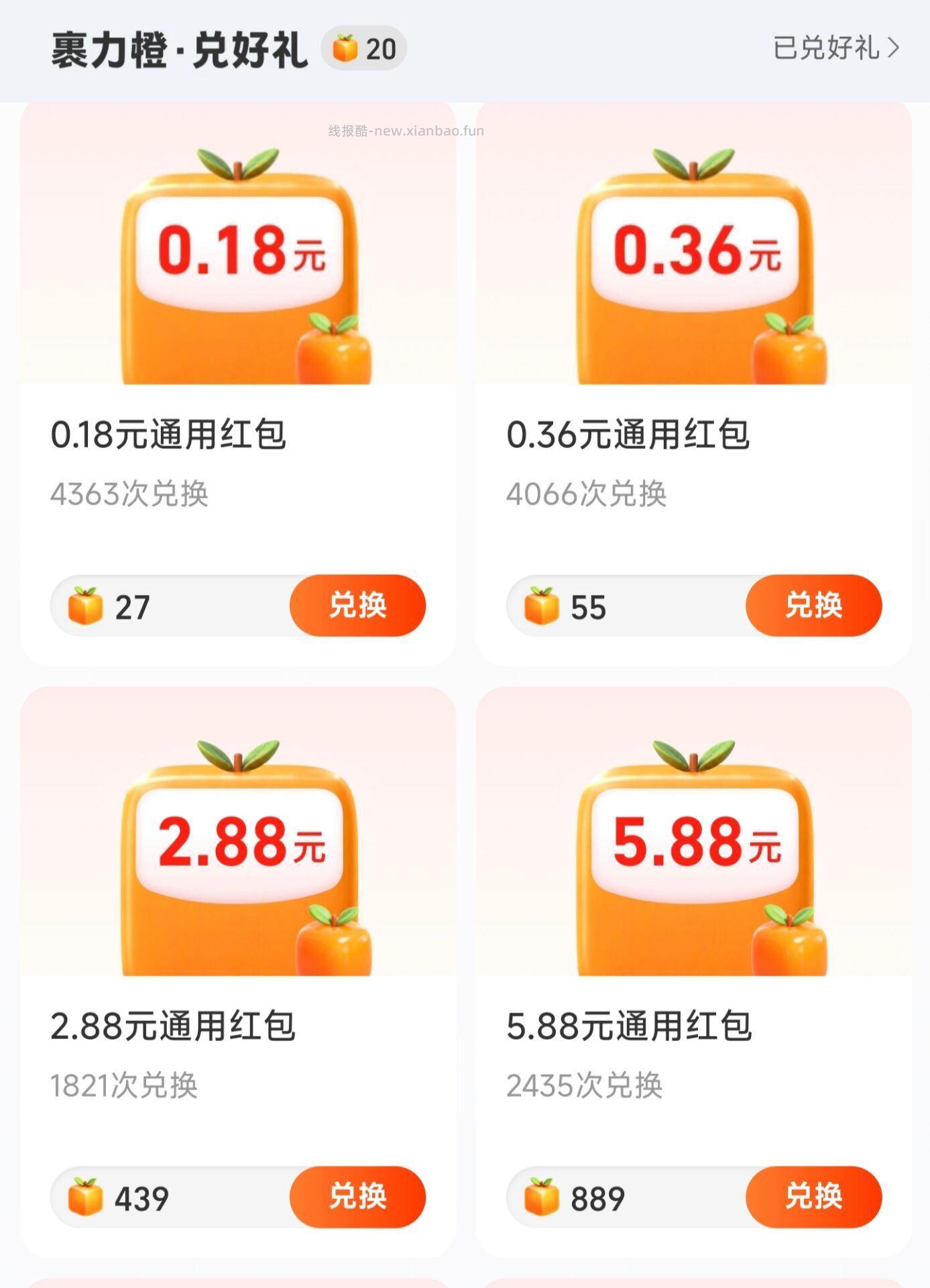 这个补了哈 zfb搜 我的快递 下面的包裹游历 有需兌 - 线报酷