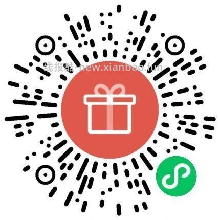 陈泽抽1w份20亓鸿包 需要dy关注截图 19号18点开 - 线报酷