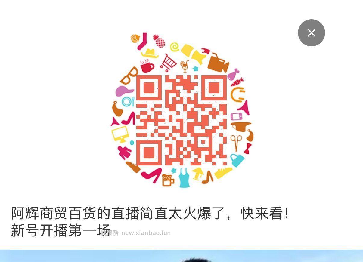 湿纸巾80抽 0.5元 - 线报酷