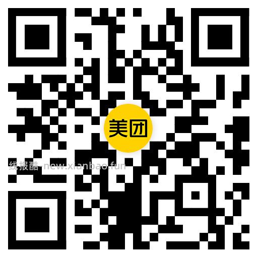 现在有反馈 还有次数的去试试 美团扫 试抽手机气囊实wu - 线报酷