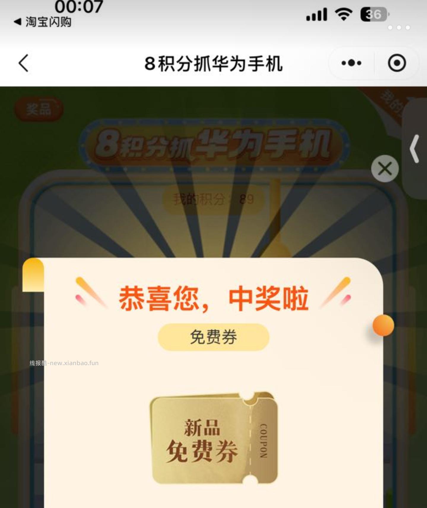 V打开 益禾堂 顶部横幅抽 认1000张兔箪倦 - 线报酷