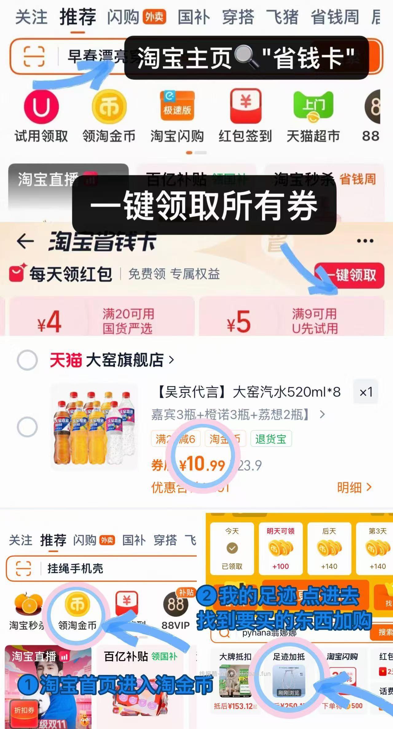 大窑汽水520mL*8瓶 11元 - 线报酷