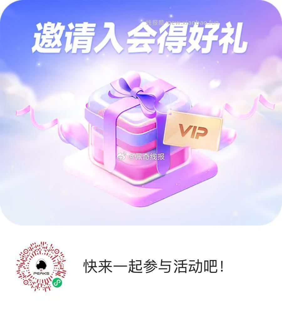 V扫 匹克 如图拉1小号有冰袖 人 则如图都有 篮球等 - 线报酷