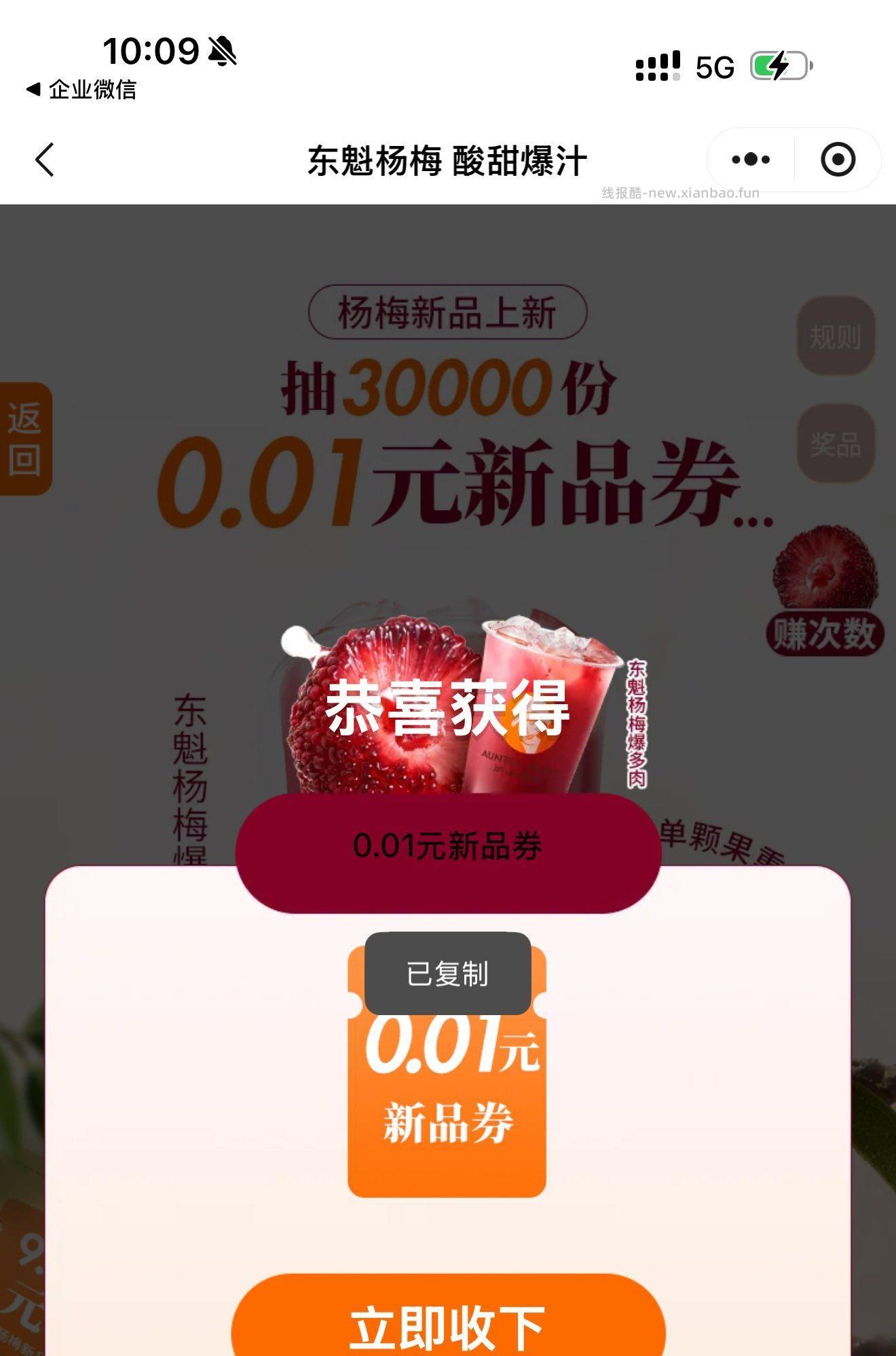 沪上好像还在中 自测一下哈 21xxz:有 沪上块抽 佩奇刚中 - 线报酷