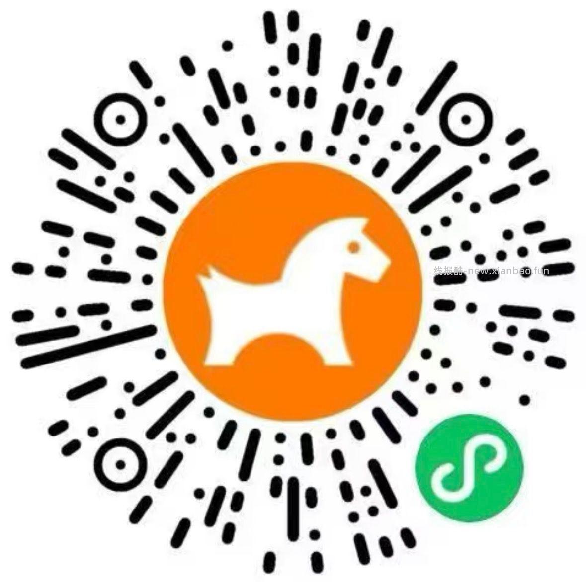 有 手慢无 - 线报酷