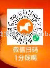 挪瓦这个能领第二次 部分人 多号拉满就行 - 线报酷