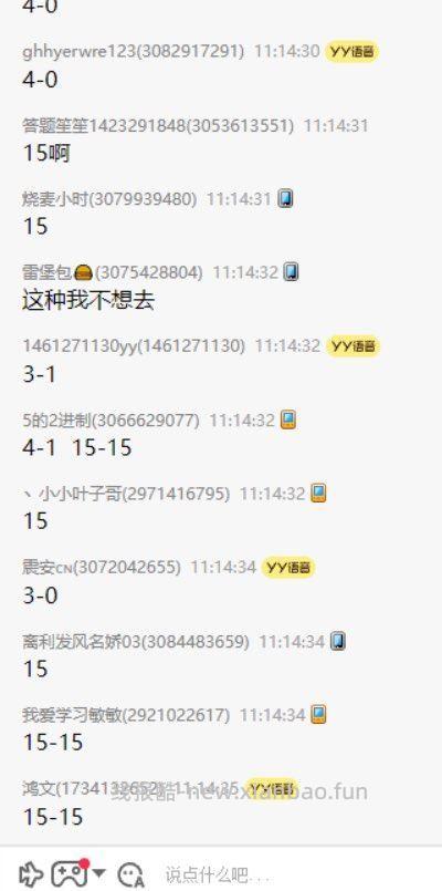 神价水很差 概率一般 还有中 就一次机会看自己哈 - 线报酷