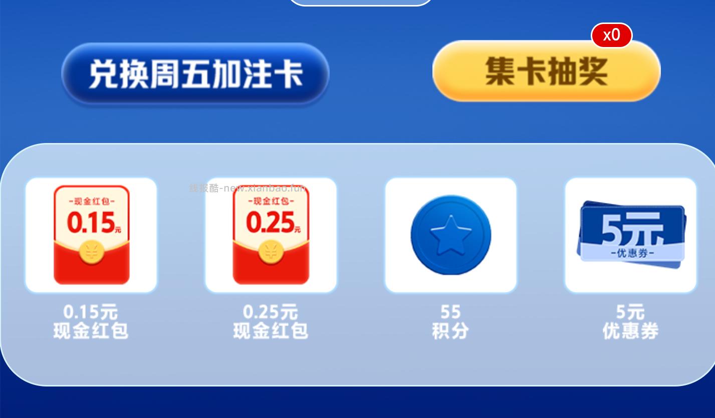 V打开 安慕希下拉简单任wu 每天都能抽小鸿苞 随机中的 - 线报酷